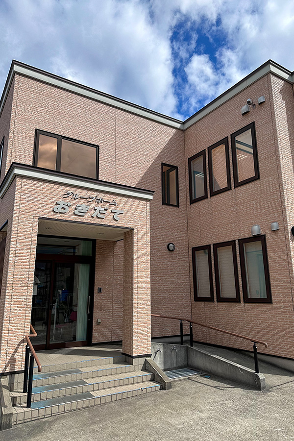 グループホームおきだての入口