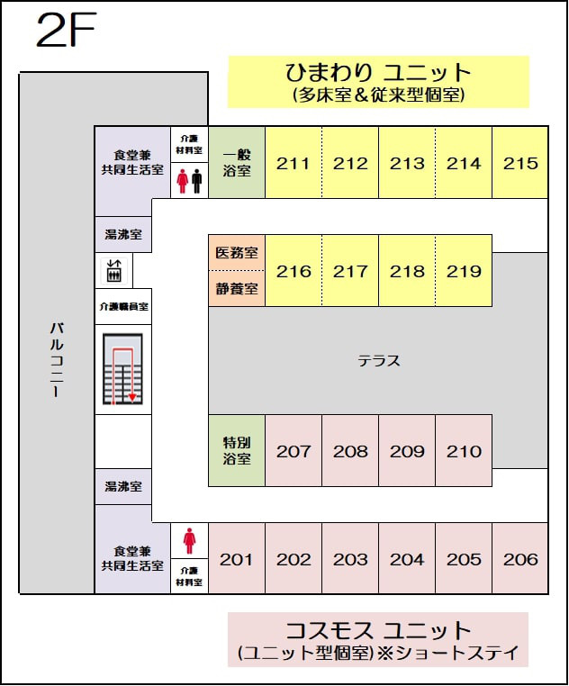 2階フロア案内図