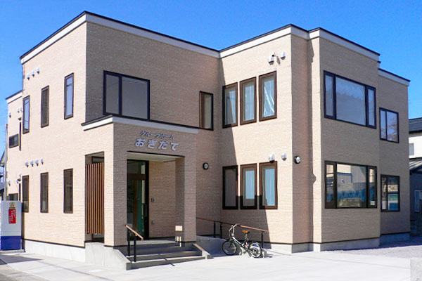 グループホームおきだての外観
