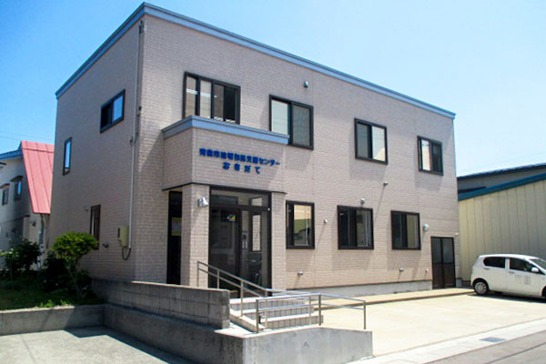 青森市地域包括支援センターおきだての外観